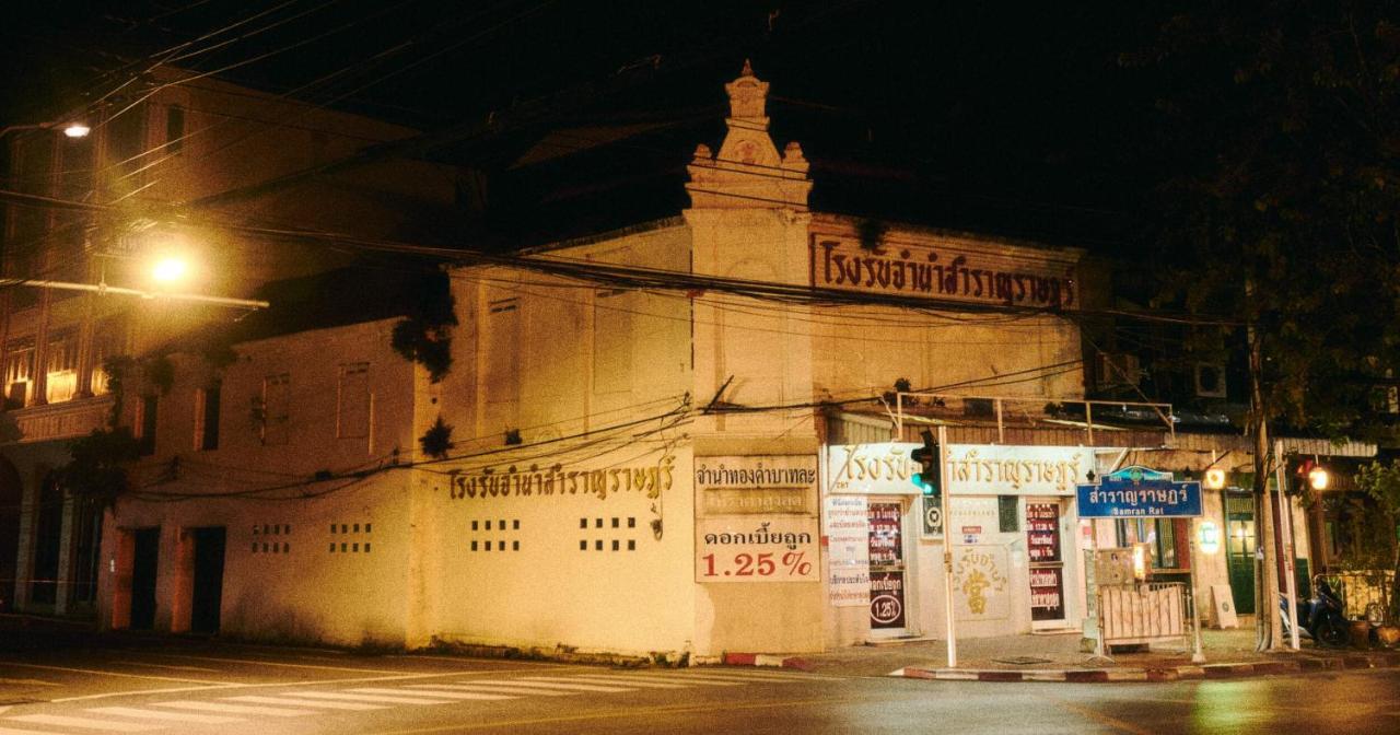 Go Inn The Grand Palace - โกอินน์ พระบรมมหาราชวัง-วัดพระแก้ว Bangkok Exterior photo